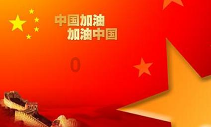 市发改委（市国动办）开展创建国家食品安全示范城市暨安全生产督导工作
